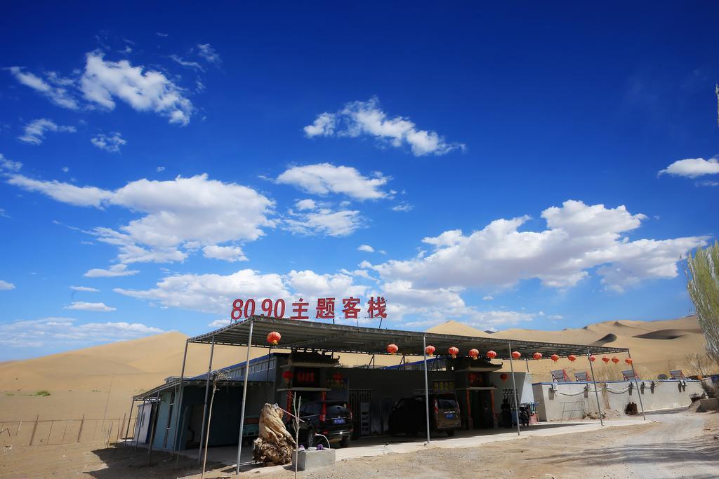 Dunhuang 8090 Guest House Ngoại thất bức ảnh