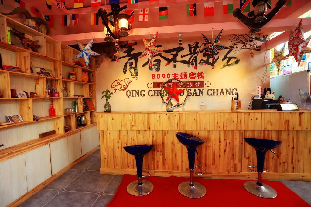 Dunhuang 8090 Guest House Ngoại thất bức ảnh